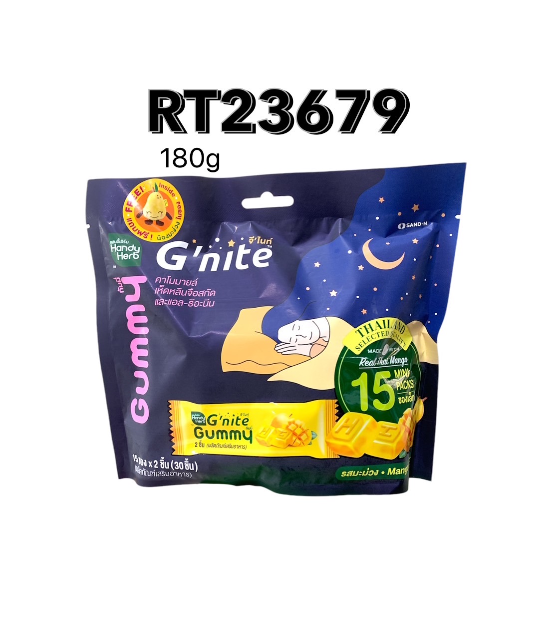 Handy Herb G'nite Gummy Big Pack  Mango Flavor 165g